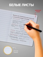 Набор тетрадей 12 листов в узкую линейку Calligrata «Пятёрка. Зелёная», обложка мелованный картон, 10 шт. - Фото 3