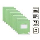 Комплект тетрадей из 10 штук, 12 листов в узкую линию Calligrata "Школьная. Зелёная", обложка мелованный картон, ВД-лак, блок офсет - фото 301663038