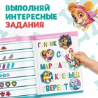 Книжка наклеек с заданиями «Веселимся с щенками», 12 стр., Щенячий патруль - Фото 4