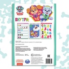 Книжка наклеек с заданиями «Веселимся с щенками», 12 стр., Щенячий патруль - Фото 5