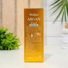 Профессиональное масло для волос с арганой 2 в 1, 120 мл - Фото 3