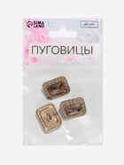 Пуговицы на ножке, металлические, 18×21 мм, 3 шт., цвет коричневый, золотой - Фото 4