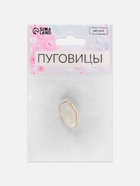 Пуговица декоративная, металлическая, 23×16 мм, цвет белый, золотой - Фото 5