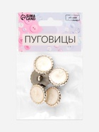 Набор пуговиц на ножке, d=21.5 мм, 5 шт., цвет белый/золотой - Фото 3