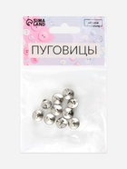 Набор пуговиц на ножке, d=8 мм, 10 шт., цвет белый/серебряный - Фото 3