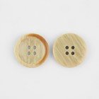 Набор пуговиц, 4 прокола, d = 25 мм, 5 шт, цвет бежевый (комплект 2 шт) - фото 22810701