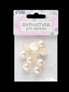 Набор пуговиц на ножке, d=15 мм, 10 шт., цвет жемчужный/золотой - Фото 5