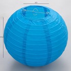 Абажур голубой d.25 см - фото 22717450