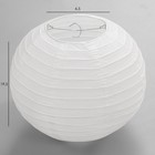 Абажур белый d.25 см - фото 25566352