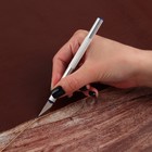 Нож макетный для работы с кожей, 14,5 × 0,8 см, цвет серебряный - фото 9755015