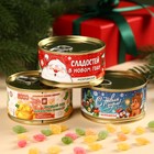 Набор монпансье в консервной банке "Классический НГ", 3 шт х 100 г  (артикул 9771032)  большой выбор товаров оптом и в розницу по низким ценам с доставкой