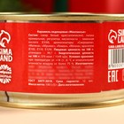 Набор монпансье в консервной банке "Классический НГ", 3 шт х 100 г  (артикул 9771032)  большой выбор товаров оптом и в розницу по низким ценам с доставкой