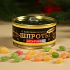 Монпансье новогднее в консервной банке «Консервированный», набор 3 шт. х 100 г - фото 60930112