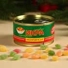 Монпансье новогднее в консервной банке «Консервированный», набор 3 шт. х 100 г - фото 60930114