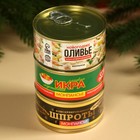 Монпансье новогднее в консервной банке «Консервированный», набор 3 шт. х 100 г - фото 60930117