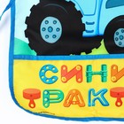 Фартук детский «Синий трактор», р-р. 490×395 мм 9606141 - фото 4425885
