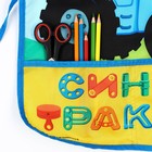 Фартук детский «Синий трактор», р-р. 490×395 мм 9606141 - фото 4425888