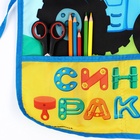 Фартук детский «Синий трактор», р-р. 490×395 мм 9606141 - фото 16599957