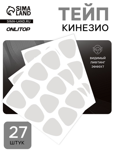 Тейп для межбровной зоны и висков, набор, 27 шт.