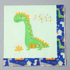 Салфетки бумажные «Динозавр», в наборе 20 шт. - фото 7444602