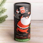 Салфетки бумажные в тубусе «Новый год! В поиске приключений», 50 шт, двухслойные - Фото 2