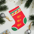 Новогодние салфетки бумажные фигурные «Сапожок», 2 слоя, 20 шт. - Фото 2