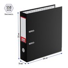 Папка-регистратор 75 мм, А4, Calligrata "Mega", бумвинил, с карманом на корешке, нижний металлический кант, черная 9895167 - фото 16373065