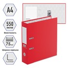 Папка-регистратор 75 мм, А4, Calligrata «Mega», бумвинил, с карманом на корешке, нижний металлический кант, красная - Фото 1