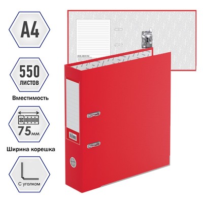 Папка-регистратор 75 мм, А4, Calligrata «Mega», бумвинил, с карманом на корешке, нижний металлический кант, красная
