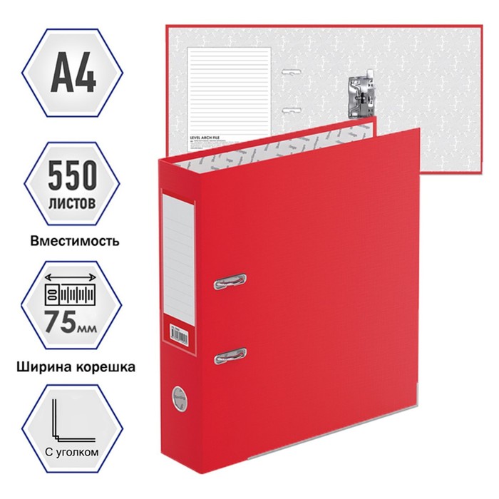 Папка-регистратор 75 мм, А4, Calligrata «Mega», бумвинил, с карманом на корешке, нижний металлический кант, красная - Фото 1