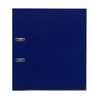 Папка-регистратор 75мм, А4, Calligrata "Mega", бумвинил, с карманом на корешке, нижний металлический кант, синяя - фото 9739002