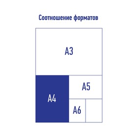 Папка-регистратор 75мм, А4, Calligrata "Mega", бумвинил, с карманом на корешке, нижний металлический кант, зеленая