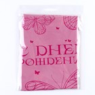 Воздушный шар фольгированный 18" «Бабочка», звезда - Фото 3