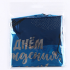 Воздушный шар фольгированный 18" «Сыну», звезда - Фото 2