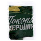 Воздушный шар фольгированный 18" «Покоряй вершины», звезда - Фото 3