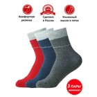 Набор женских носков, размер 23-25 - 3 пары - Фото 1