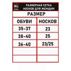 Носки женские, размер 23-25, цвет бежевый - Фото 3