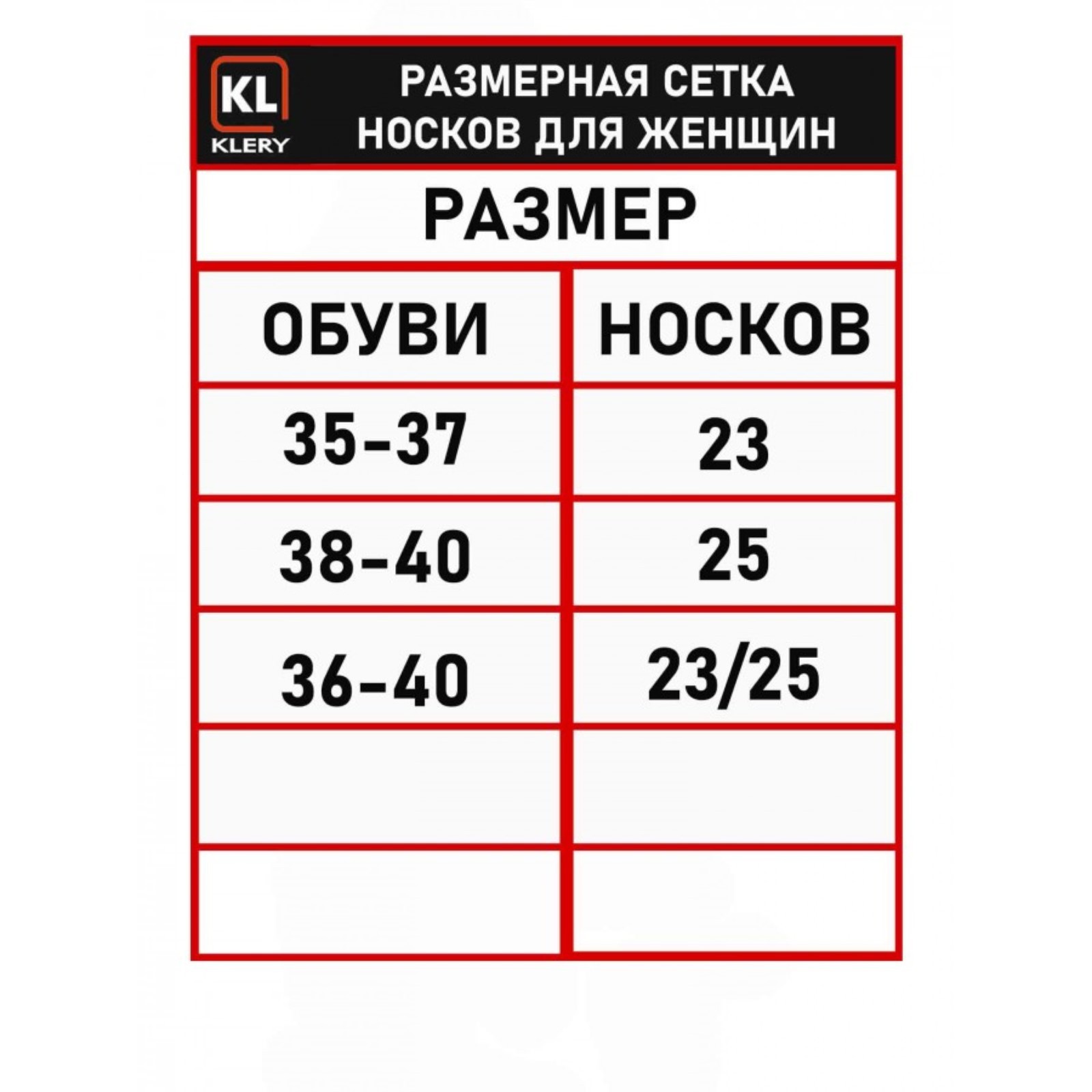 Носки женские, размер 23-25, цвет белый (9489030) - Купить по цене от  101.00 руб. | Интернет магазин SIMA-LAND.RU