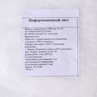 Носки одноразовые медицинские спандбонд НПП белый 360*120 мм 17 гр/м2 25 пар/уп - фото 26139158