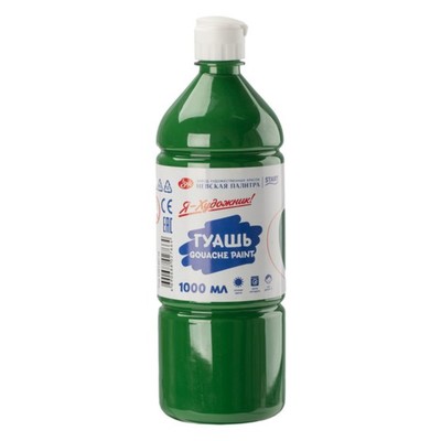 Гуашь в бутылке 1000 мл «ЗХК. Я - Художник!», зелёная тёмная, 230140710