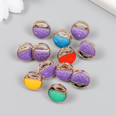 Пуговица пластик для творчества «Цветная половинка», набор 12 шт., 1.7×1.7×0.8 см, МИКС