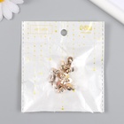 Декоративные пуговицы набор 10 шт. «Арт Узор. Звезда с жемчужинкой», пластик, 1.4×1×0.8 см, МИКС - фото 122226835