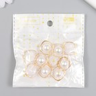 Пуговица пластик для творчества "Жемчужина в золотом квадрате" 1,9х1,9х1,1 см - Фото 4