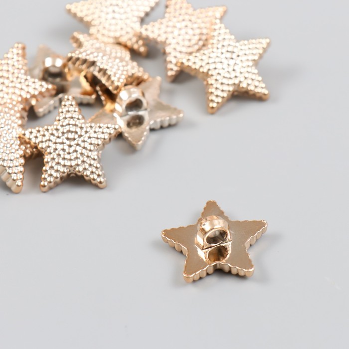 Пуговица пластик для творчества "Текстурная звезда" золото 2,2х2,2х1 см - фото 1897565654