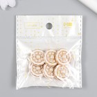 Пуговица пластик для творчества "Жемчужный софит" 2,1х2,1х0,9 см (комплект 6 шт) - фото 22732840