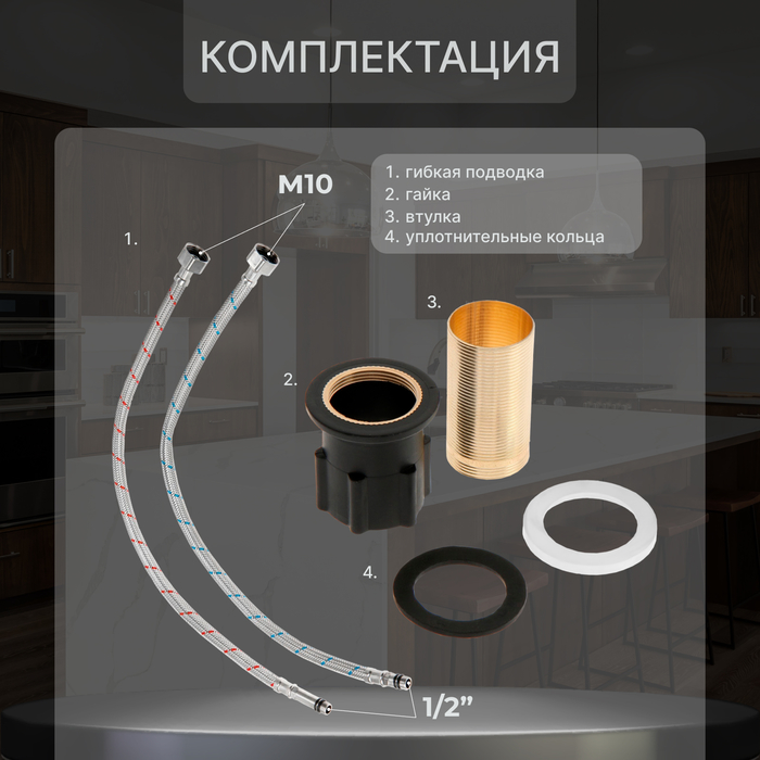 Смеситель для кухни ZEIN Z6971, однорычажный, картридж керамика 40 мм, латунь, белый - фото 18573996 Смеситель для кухни ZEIN Z6971, однорычажный, картридж керамика 40 мм, латунь, белый - фото 18573996