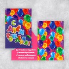 Поздравительная открытка «С Днём рождения», шары, 12 × 18 см - Фото 1