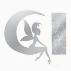 Зеркало настенное "Фея", 10 элементов, р-р от 4 х 4 см до 32 х 30  см - фото 22877038