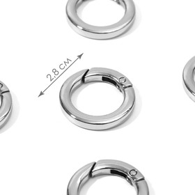Кольцо-карабин плоский, d = 20/28 мм, толщина - 4 мм, цвет серебряный