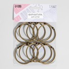 Кольцо для карниза, разъёмное, d=50/56 мм, 10 шт., цвет бронзовый - Фото 3